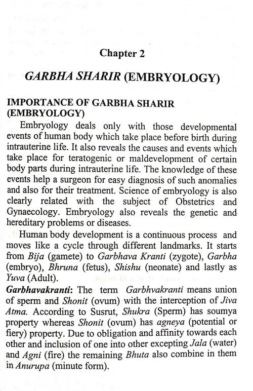 Sharira Rachana Vijyana